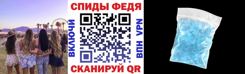 Амфетамин 98%  что такое   Советский 