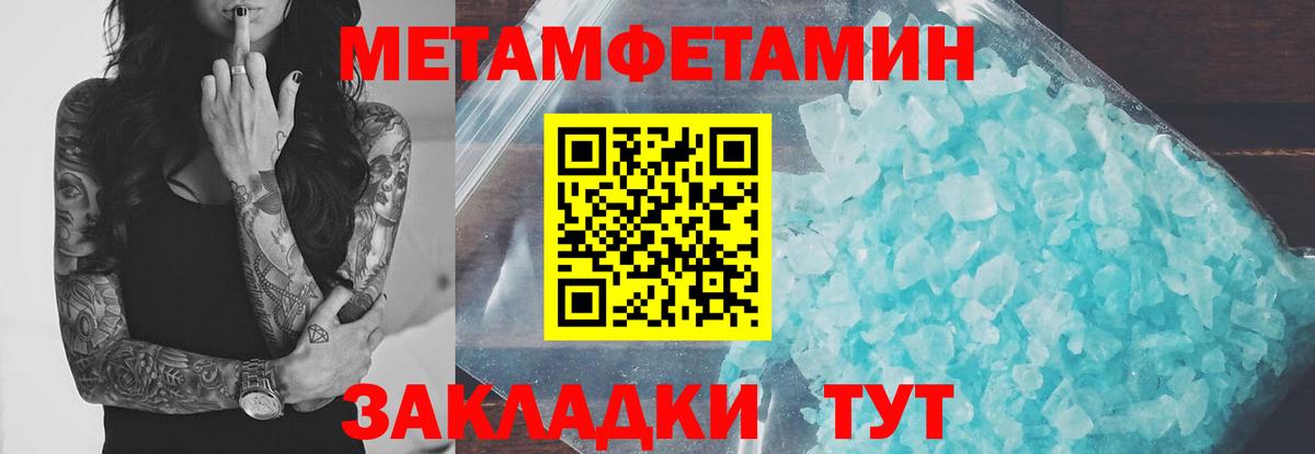 АМФ 97% Советский