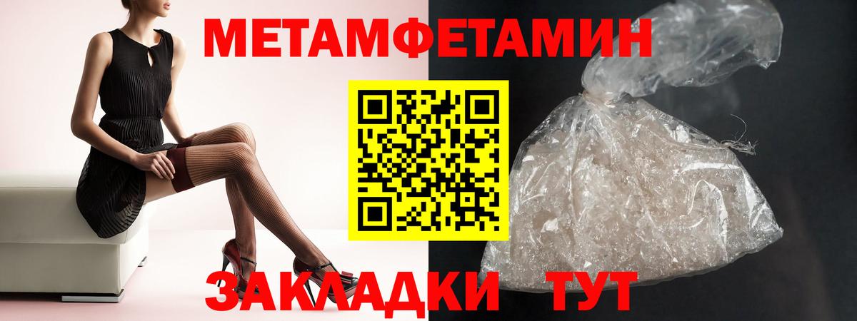 АМФ Premium Советский