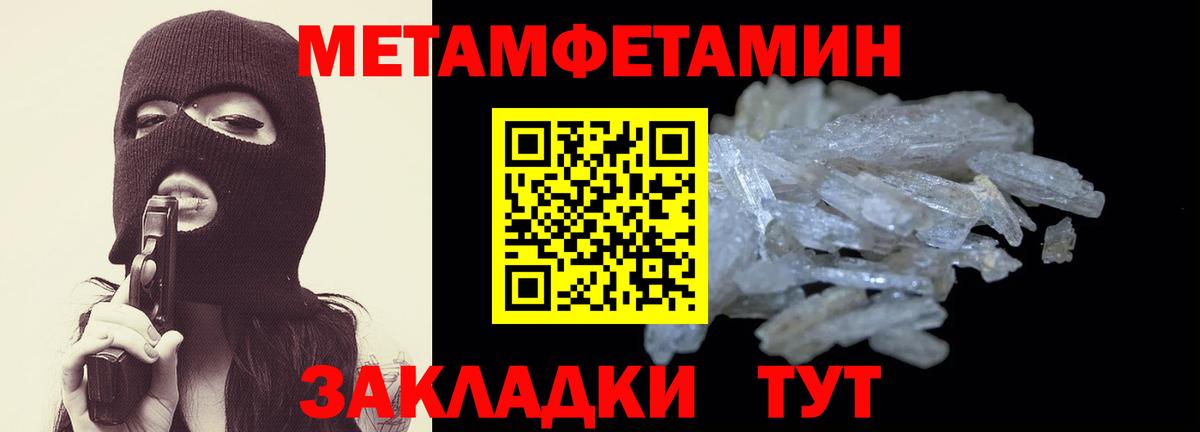 мориарти телеграм  Советский  Amphetamine VHQ 