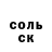 Альфа ПВП VHQ Alex Kotova