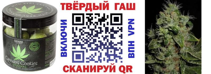 как найти   Советский  blacksprut   Canna-Cookies конопля 