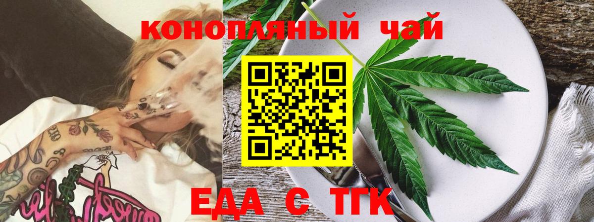 Canna-Cookies марихуана Советский