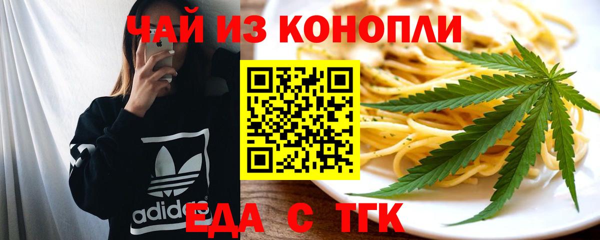 A-PVP СК кристаллы  Вход с VPN  НБОМе  ГАШИШ  Меф МЯУ МЯУ   Советский  Cocaine  Каннабис 