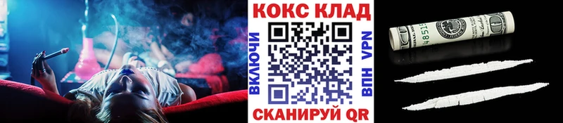 Кокаин Columbia  Советский 