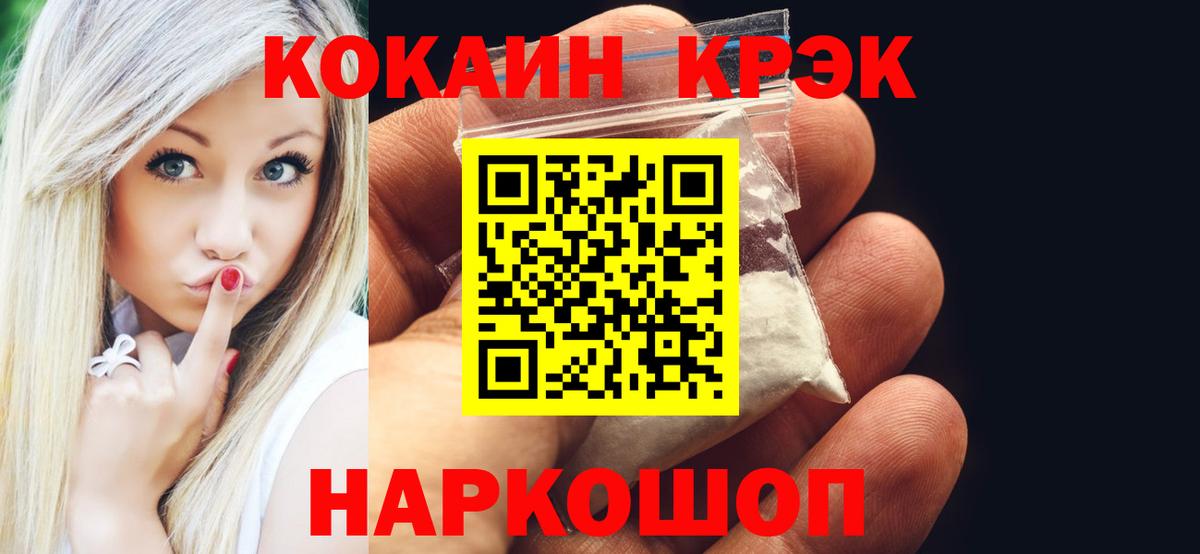 Кокаин Перу Советский