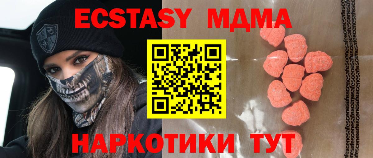 Ecstasy VHQ  ЭКСТАЗИ XTC  Советский 