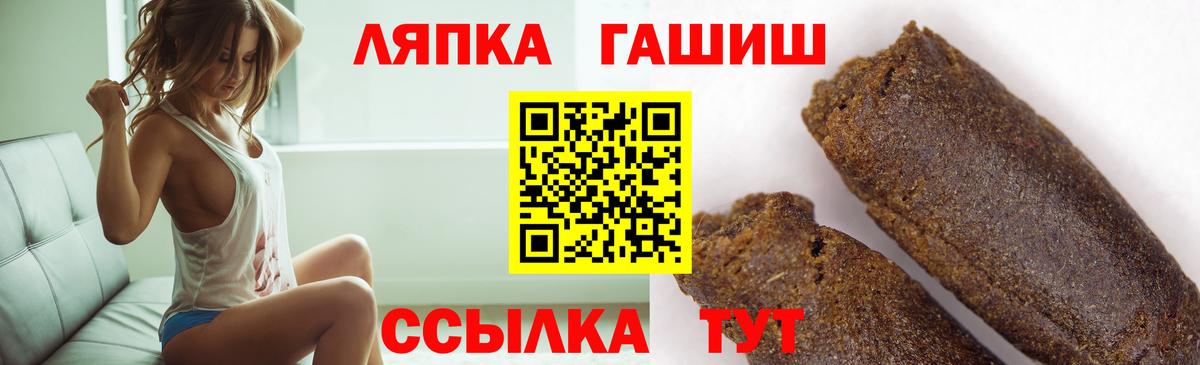 ГАШИШ hashish Советский