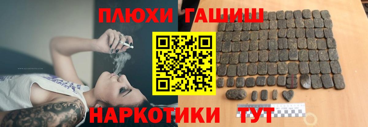 ГАШ 40% ТГК Советский