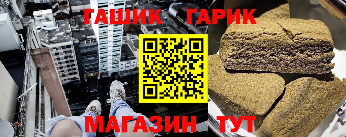 Советский  как найти закладки  Гашиш Изолятор  Вход с VPN  Гашиш гашик 