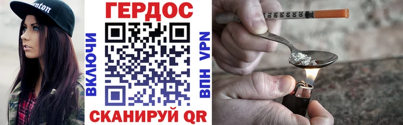 где найти наркотики  MEGA маркетплейс  Героин VHQ  Советский 