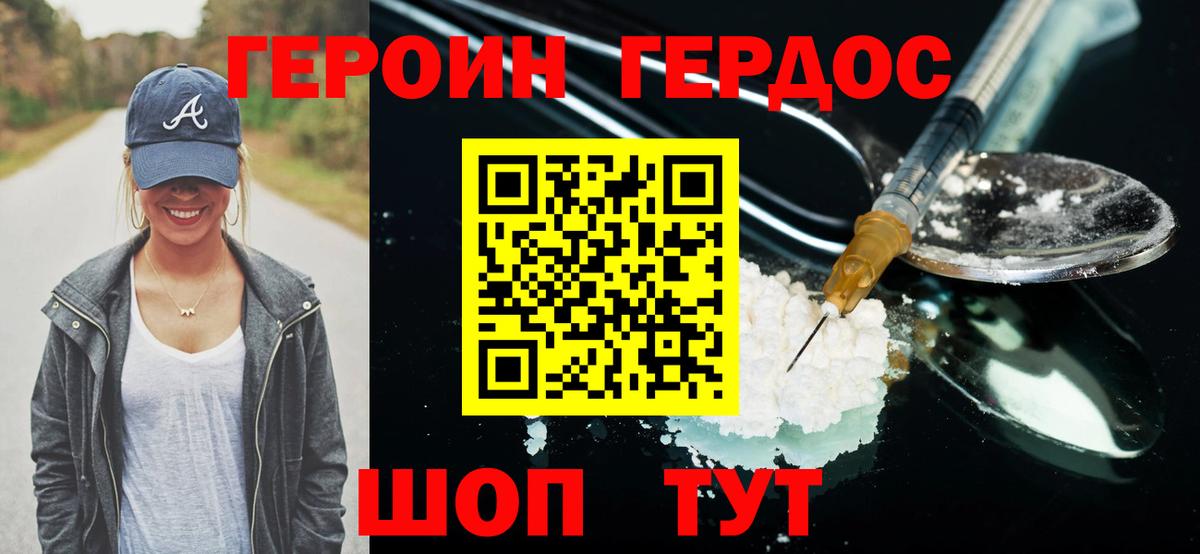 Меф Советский