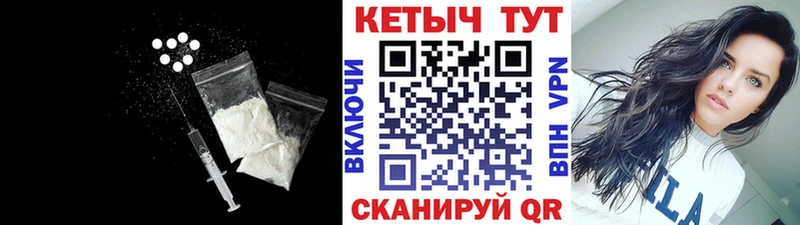 где можно купить   Советский  Кетамин ketamine 