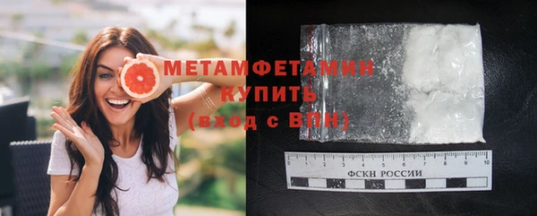 экстази Новокубанск