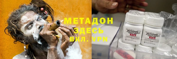 соль ск Новозыбков