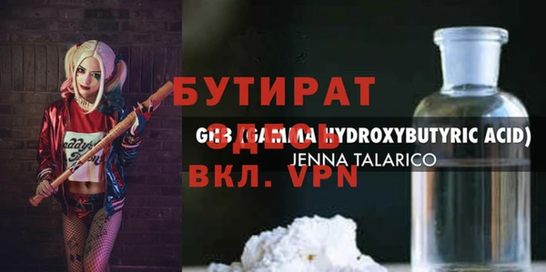 spice Новодвинск