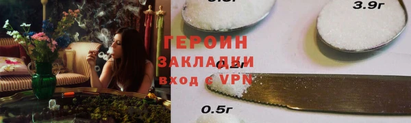 экстази Новокубанск