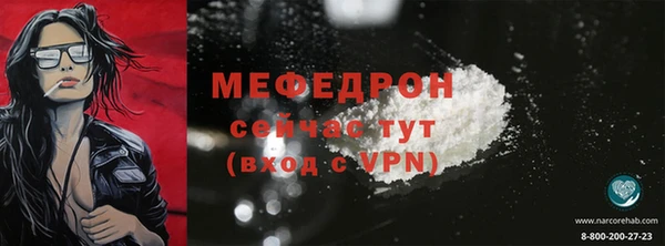 соль ск Новозыбков