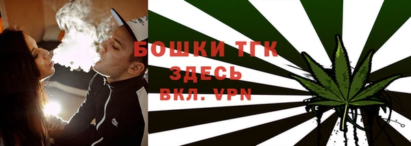 экстази Новокубанск