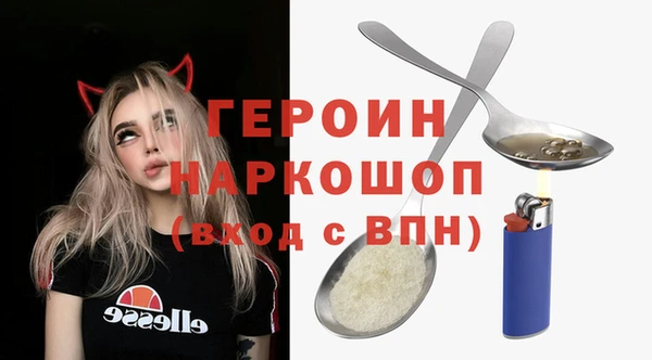 экстази Новокубанск