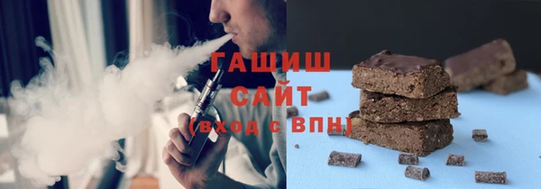 соль ск Новозыбков