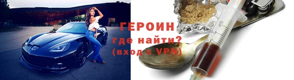 spice Новодвинск