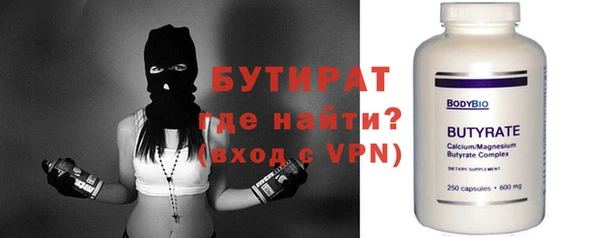 spice Новодвинск