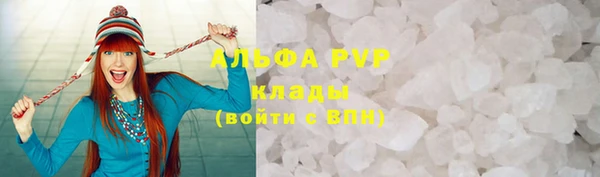 меф VHQ Бабаево