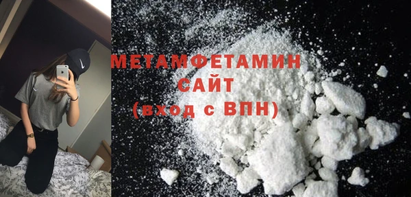 соль ск Новозыбков