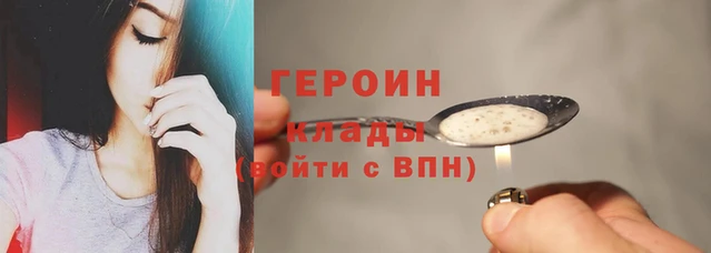 альфа пвп Аша