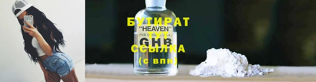 меф VHQ Бабаево
