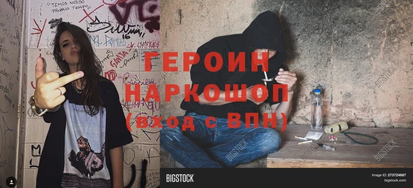 экстази Новокубанск