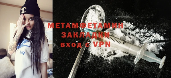 spice Новодвинск