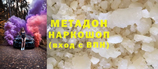 соль ск Новозыбков