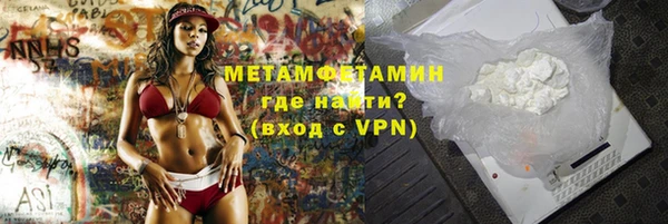 соль ск Новозыбков