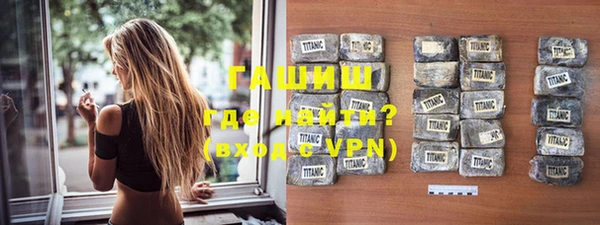 экстази Новокубанск