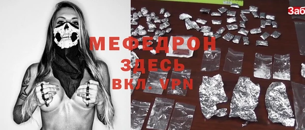 экстази Новокубанск