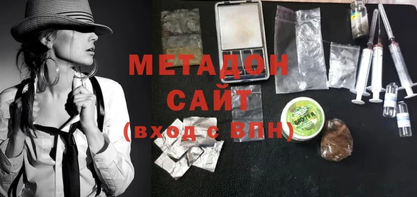экстази Новокубанск