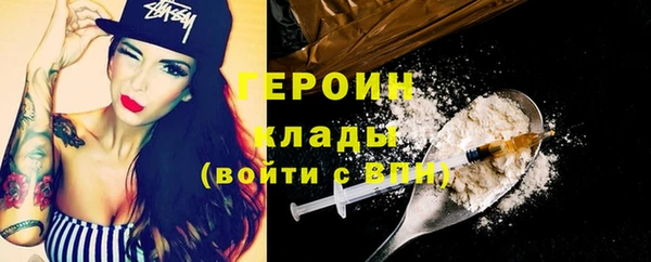 spice Новодвинск