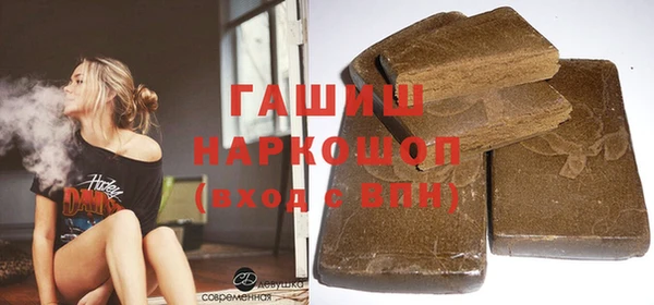 кокаин VHQ Ахтубинск