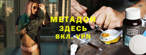 экстази Новокубанск