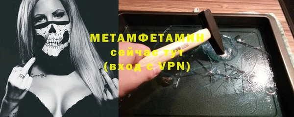 соль ск Новозыбков