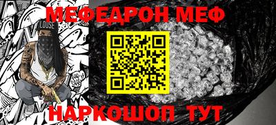 ALPHA-PVP Гагарин