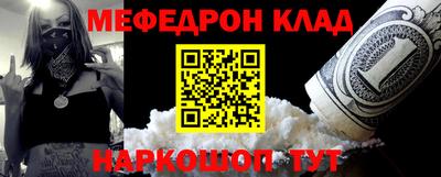 прущие крисы Гай