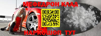 MDMA Premium VHQ Апшеронск