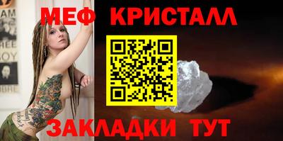 мескалин Донской