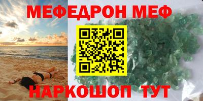 ALPHA-PVP Гагарин