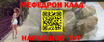 ALPHA-PVP Гагарин