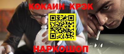 ALPHA-PVP Гагарин