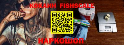 прущие крисы Гай